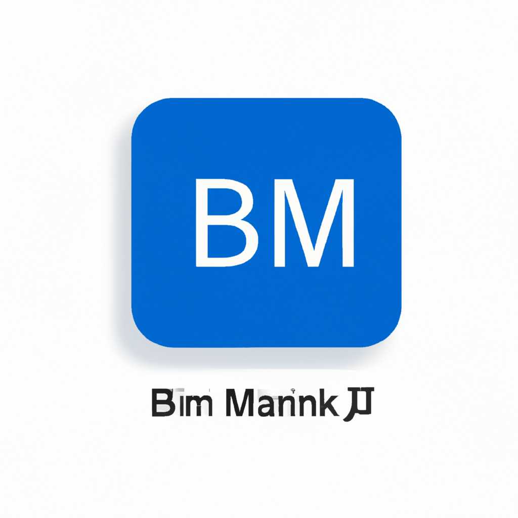 Сервер IBM System x3550 M3