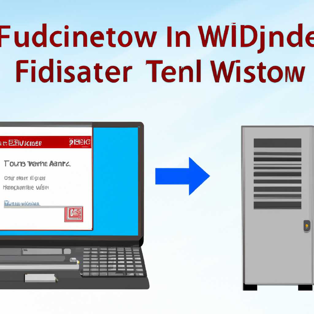 Установка Windows Server на сервер Fujitsu: полное руководство