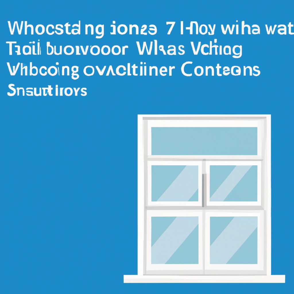 Процесс установки Windows 10