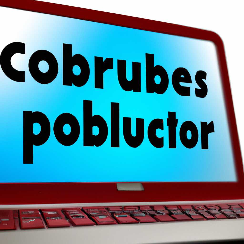 Установка Windows: ваш компьютер столкнулся с проблемой