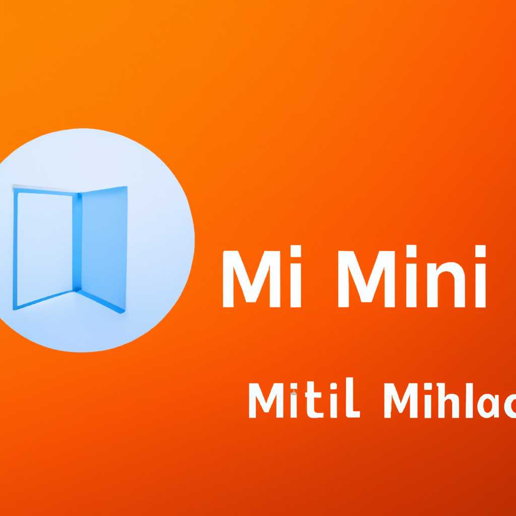 Установка Xiaomi Mi Home на Windows 10: подробная инструкция для новичков