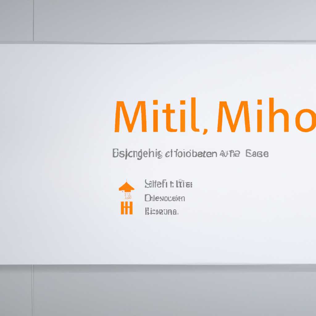 Установка Xiaomi Mi Home на Windows 10: подробная инструкция