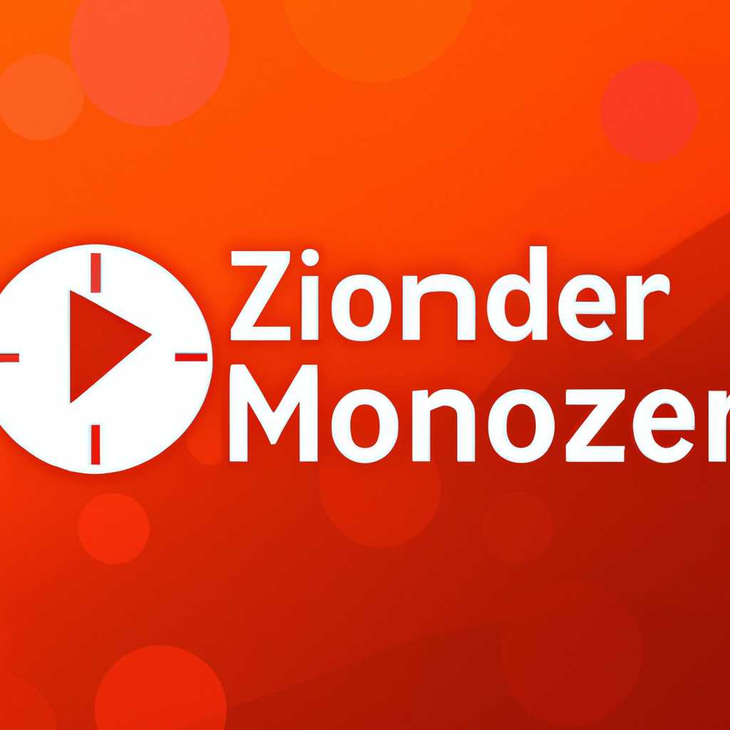 Установка ZoneMinder в Ubuntu: пошаговая инструкция и советы