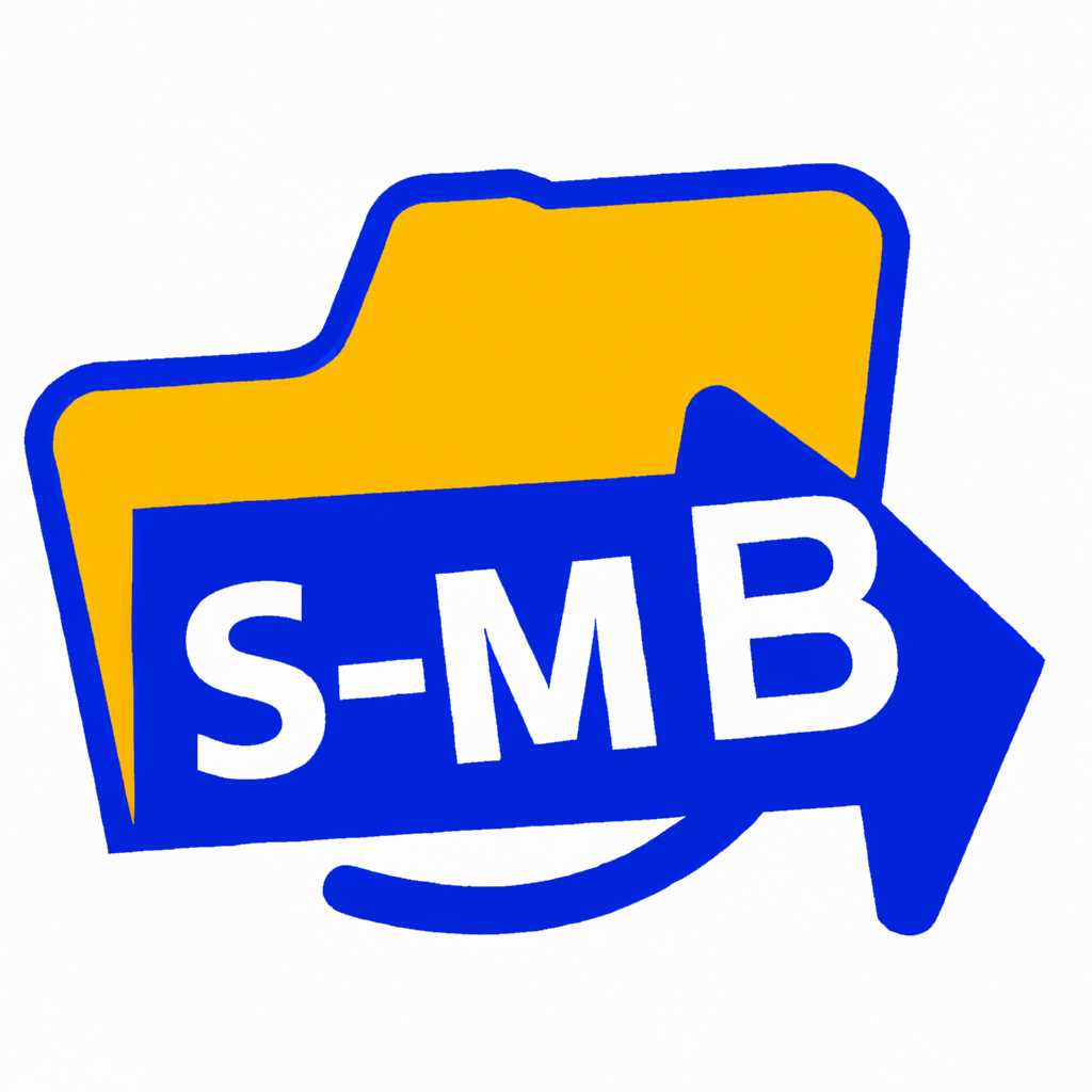 Проблема с доступом к общей сетевой папке по SMB1 в Windows 10: мое решение