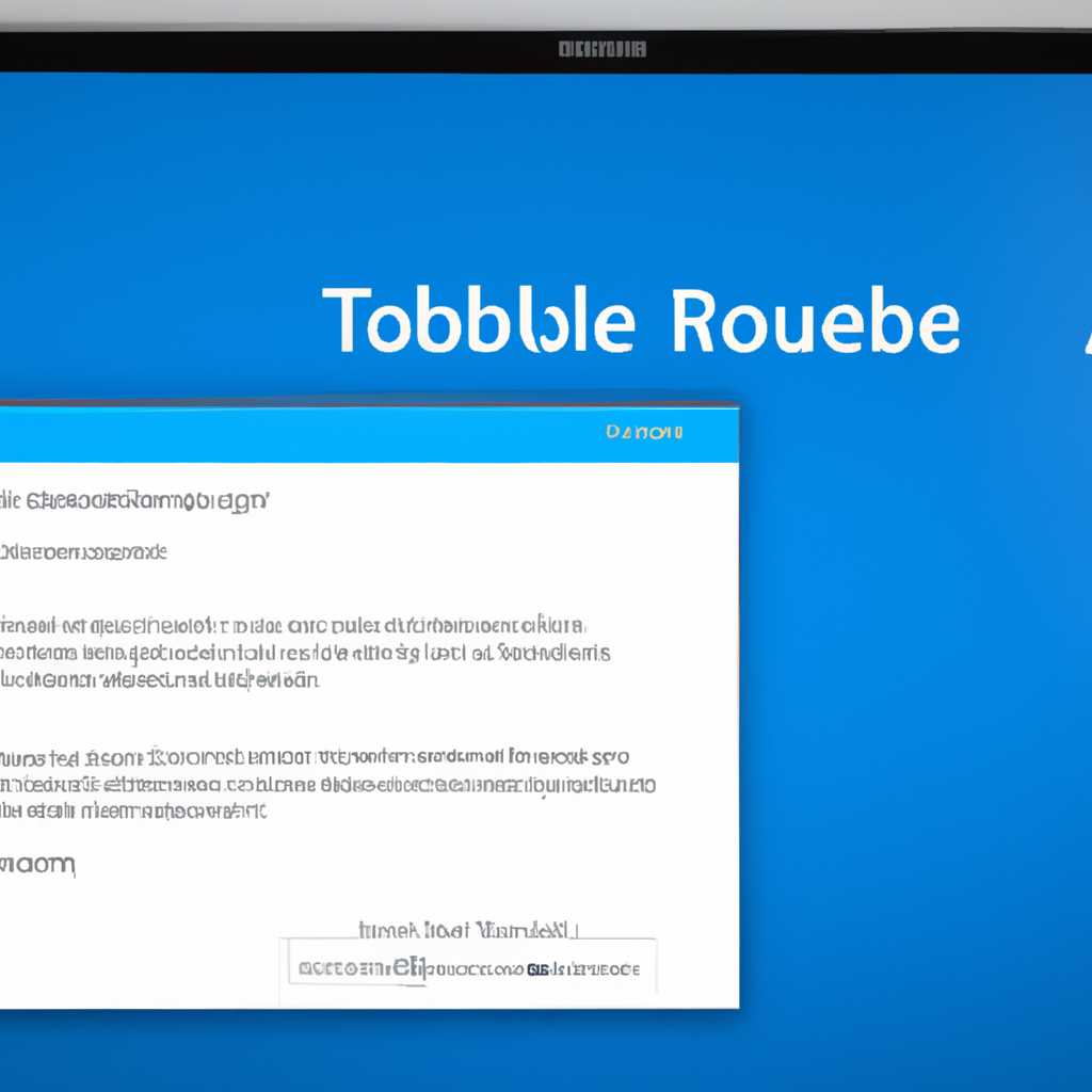 Устранение неполадок при обновлении Windows 10: решение проблем с обновлением операционной системы