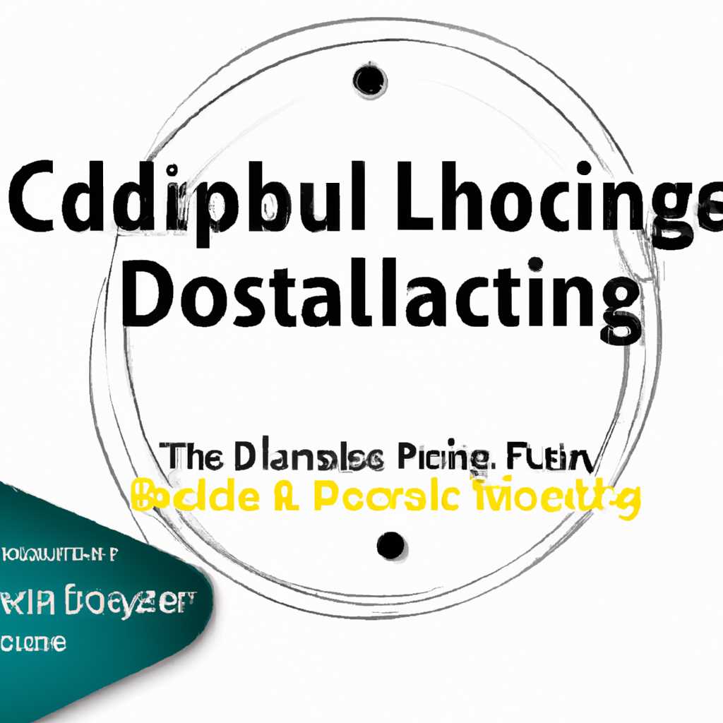 Программа для проверки целостности cdpdll