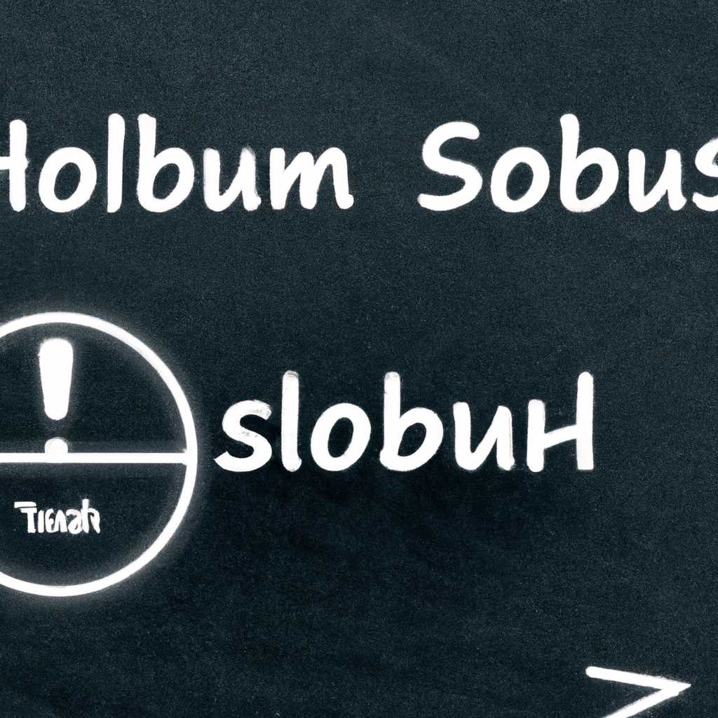 3. Установка и настройка SSH