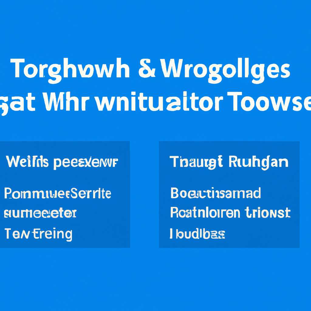 Устранение неполадок Центра обновления Windows: подробное руководство