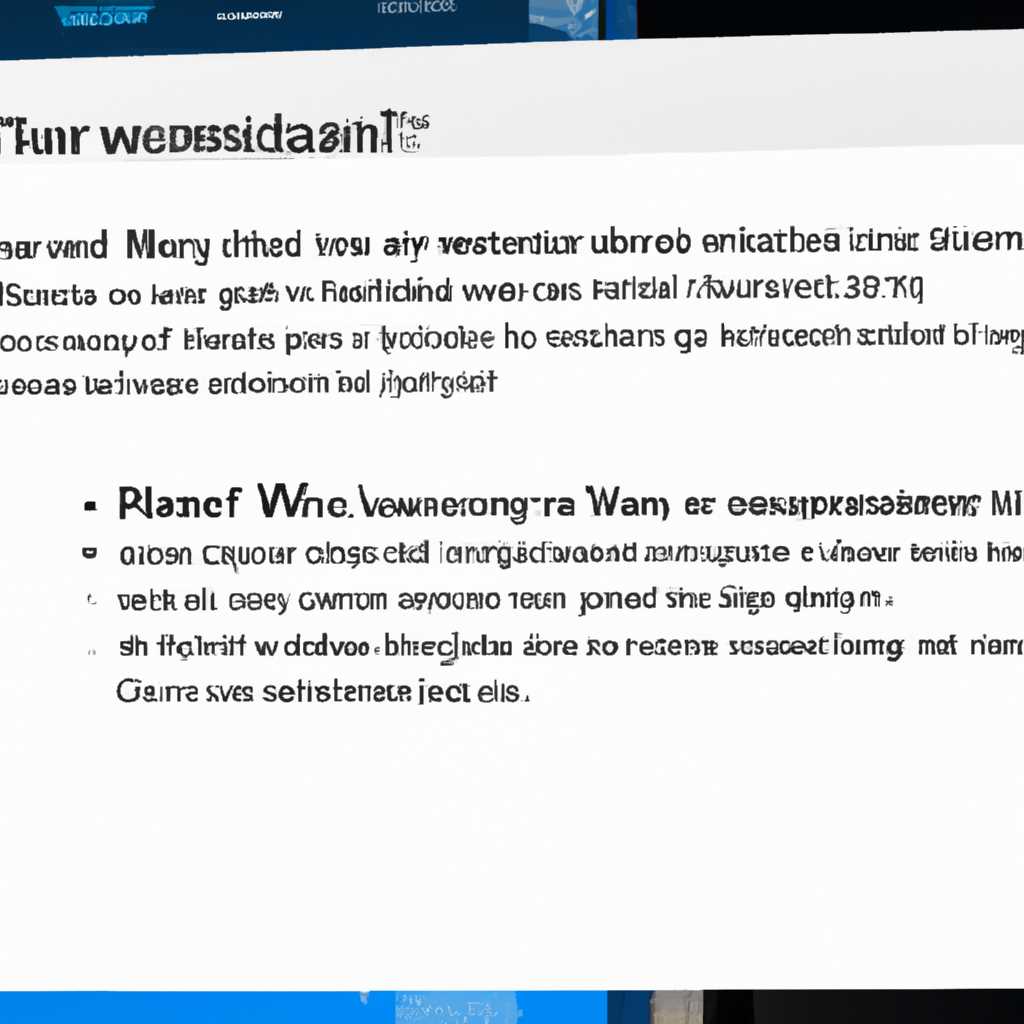 Ошибки в использовании оперативной памяти в Windows 10