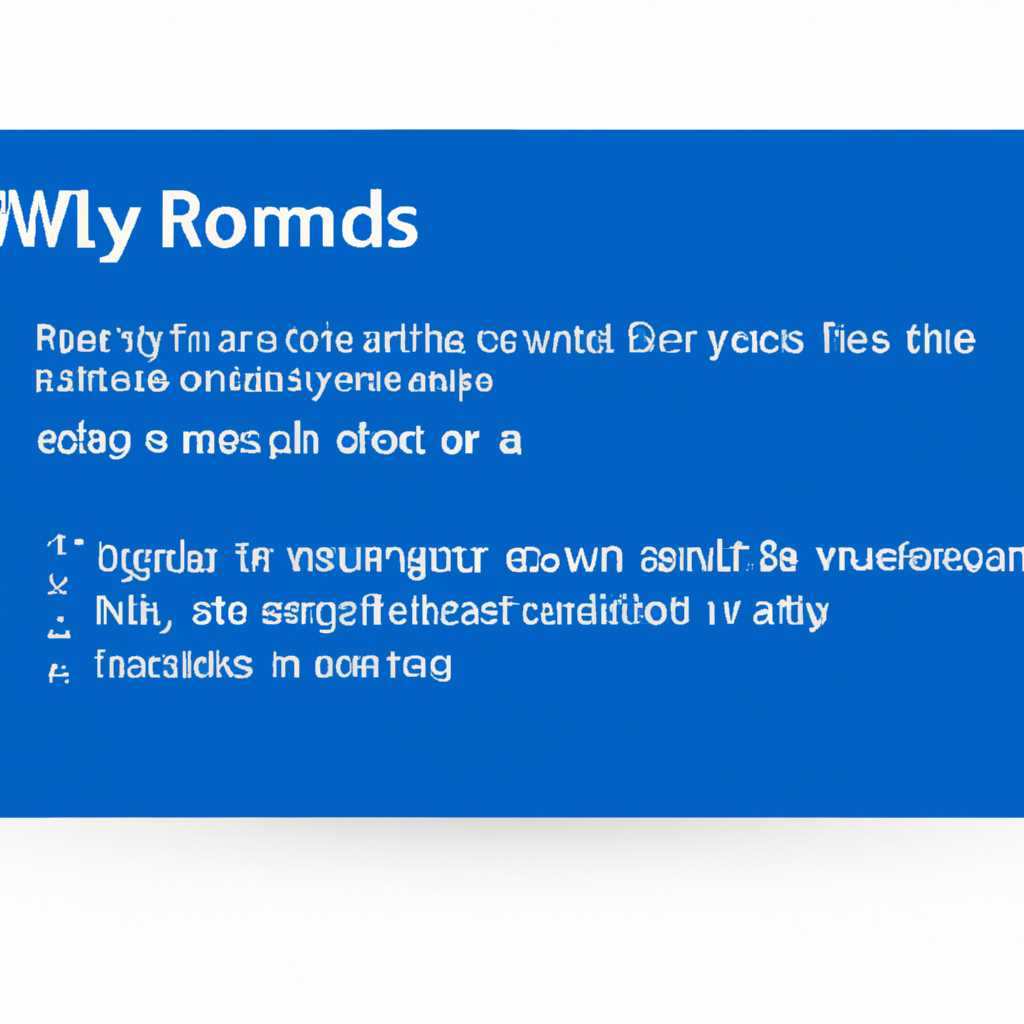 Устранение ошибки «Windows 10 использует не всю оперативную память» - решение проблемы
