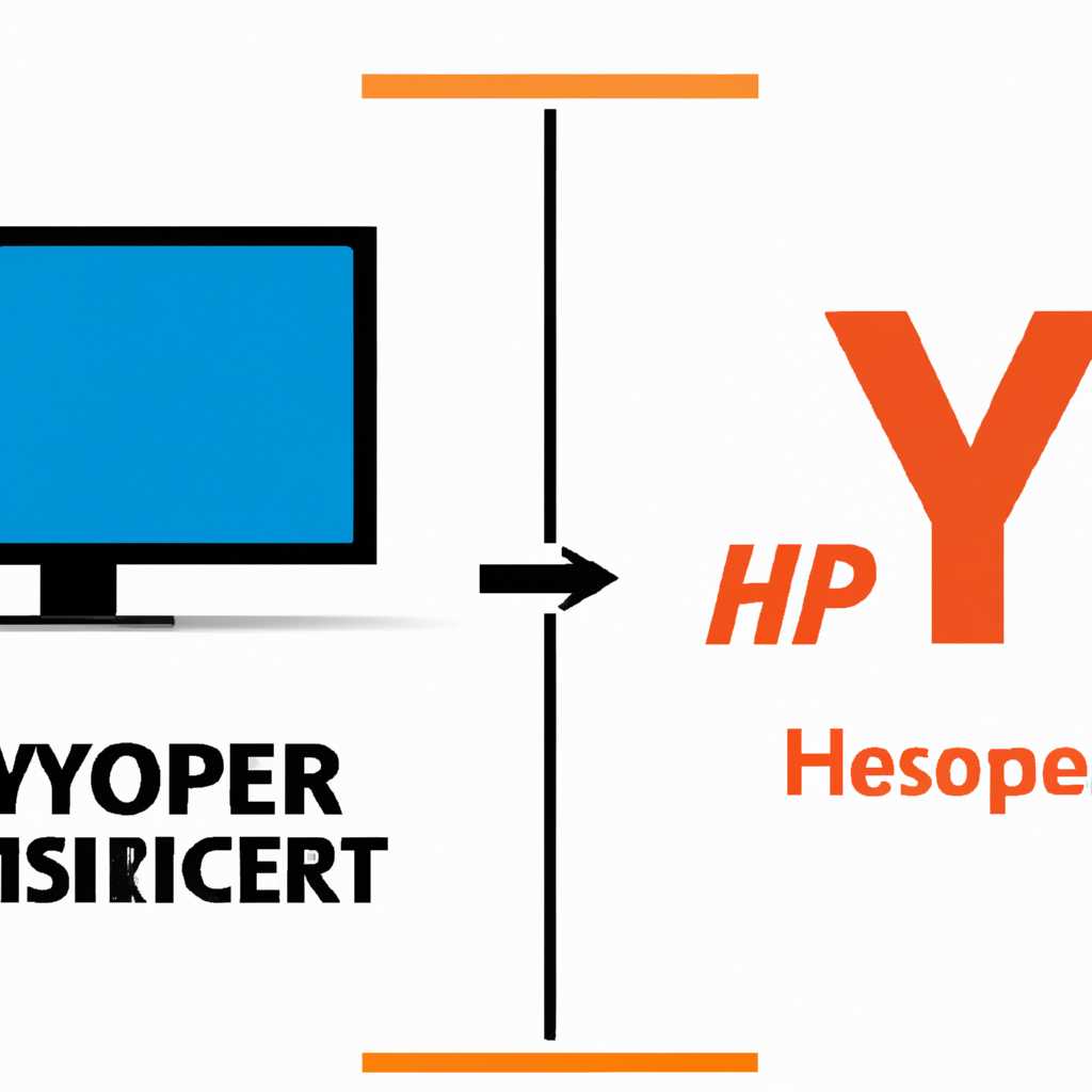 Устранение проблем с Hyper-V в Windows 10