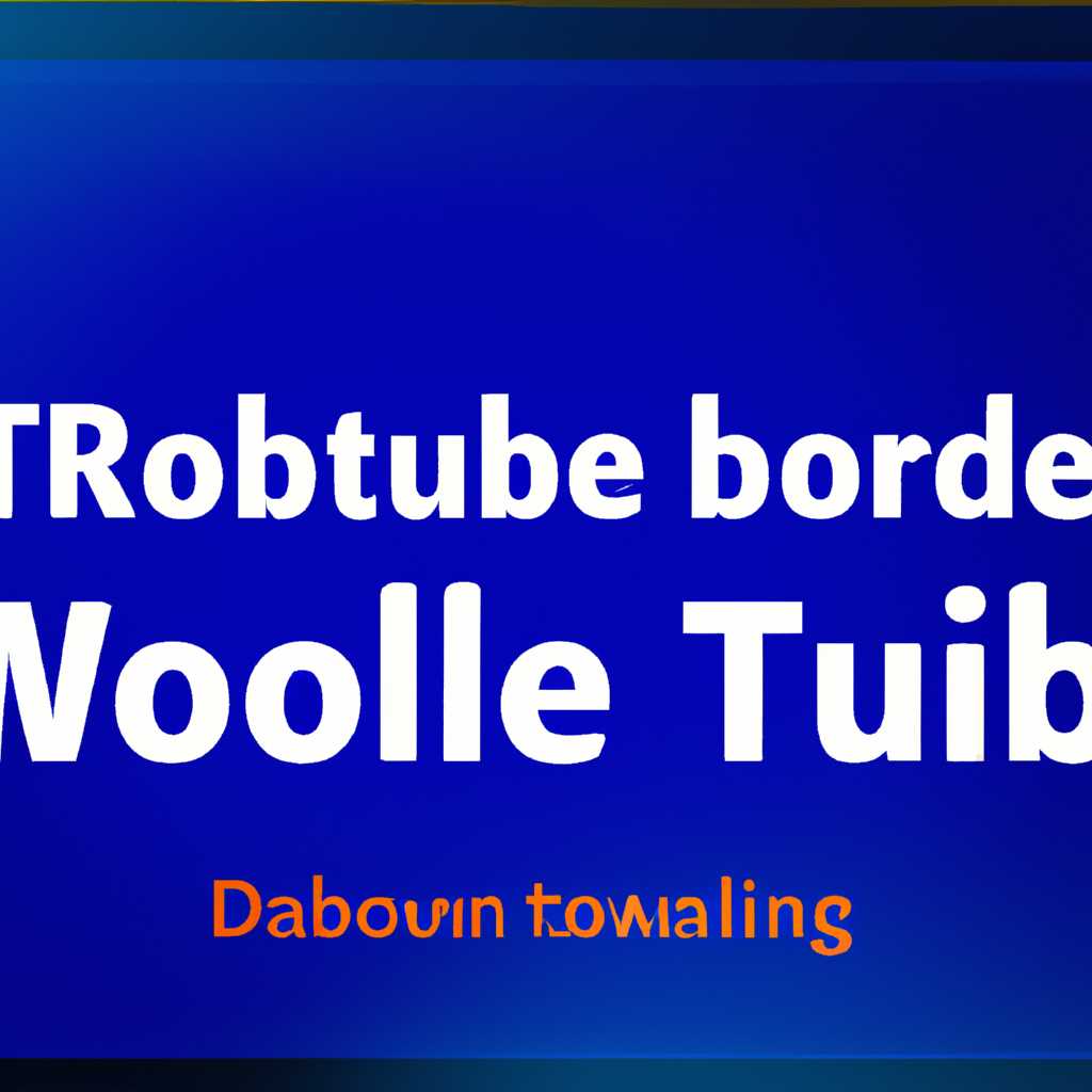 Проверьте настройки защитника Windows