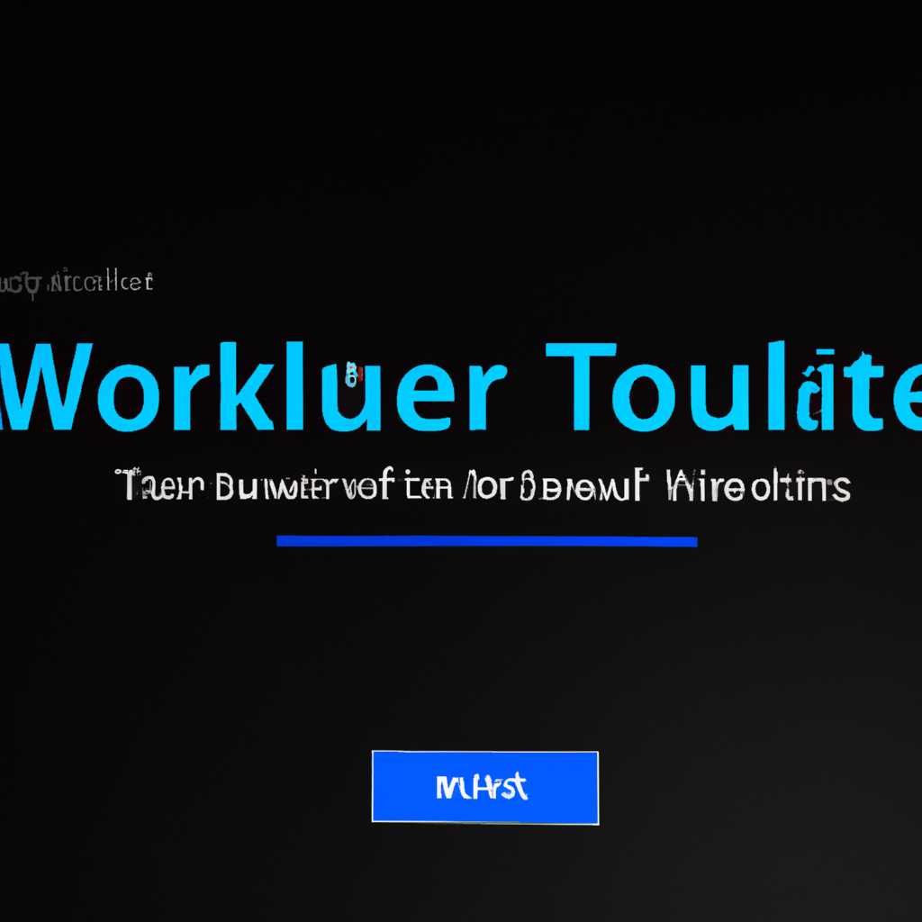 Проверка настроек защитника Windows
