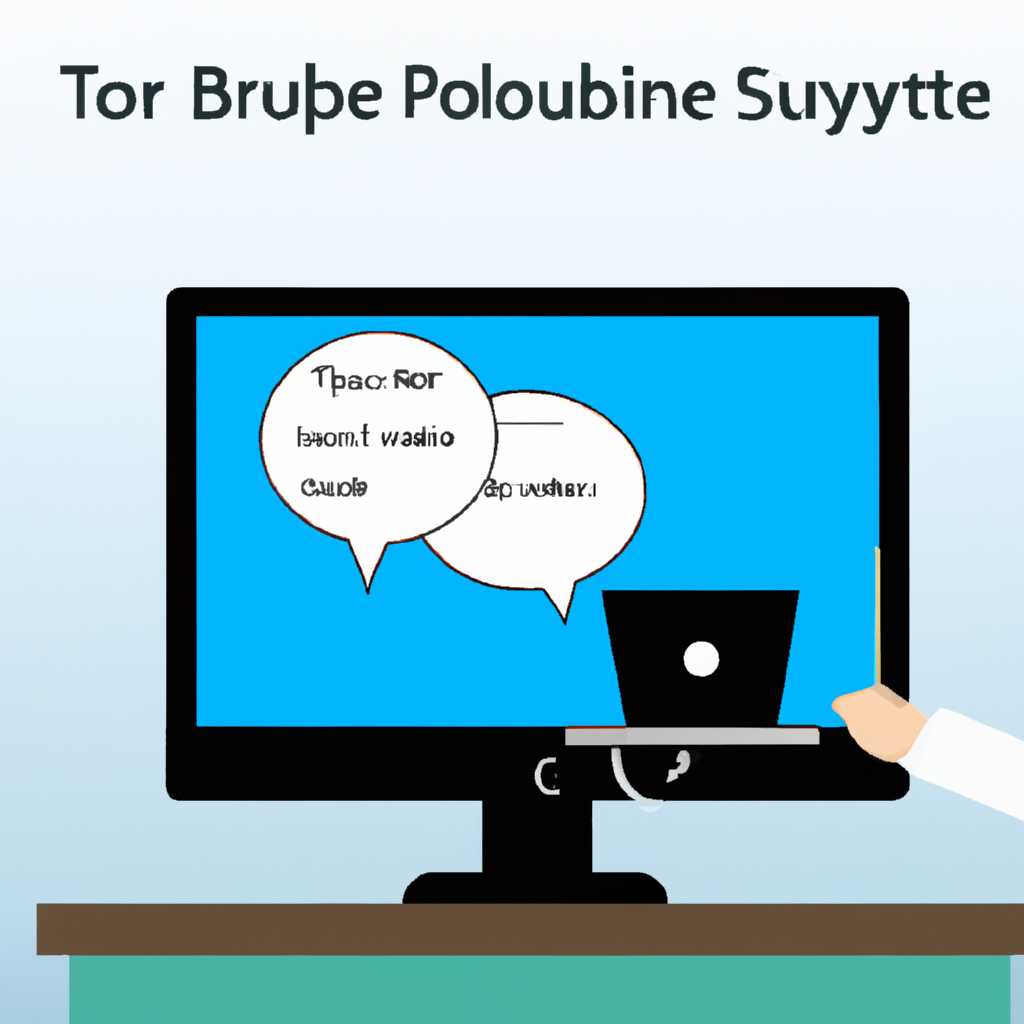 Устранение проблем со Skype для бизнеса Online: советы для решения проблем