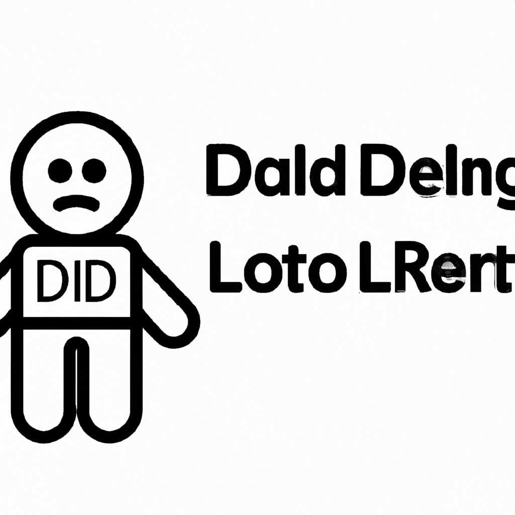 Устраняем ошибку библиотеки rlddll: практическое руководство для пользователей