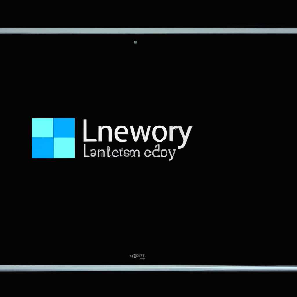Утилита Lenovo Onscreen Display для Windows 10