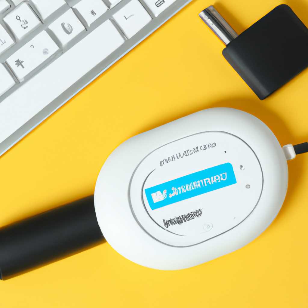 Установка Ubiquiti Device Discovery Tool на компьютер с помощью Bluestacks