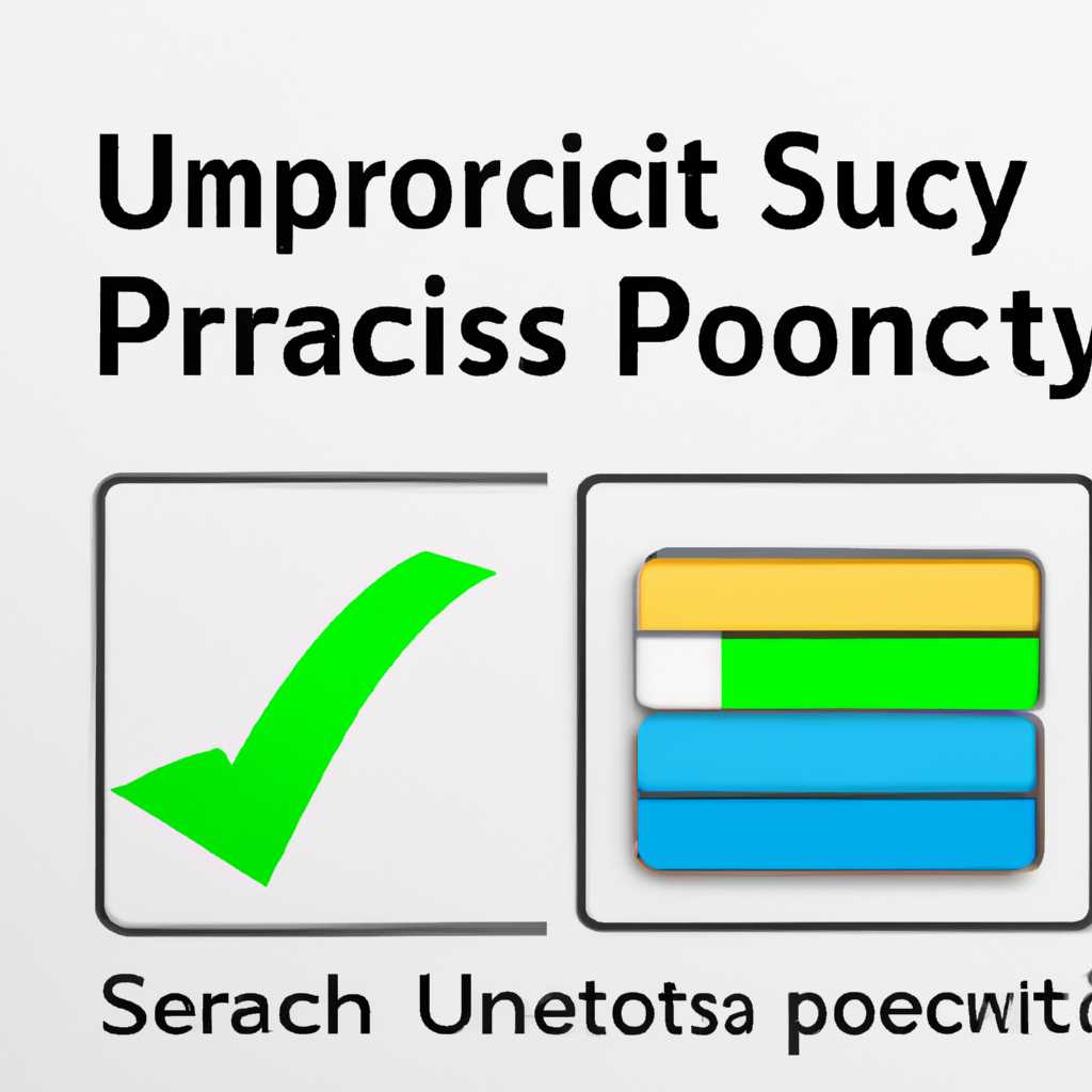 Оптимизация работы компьютера