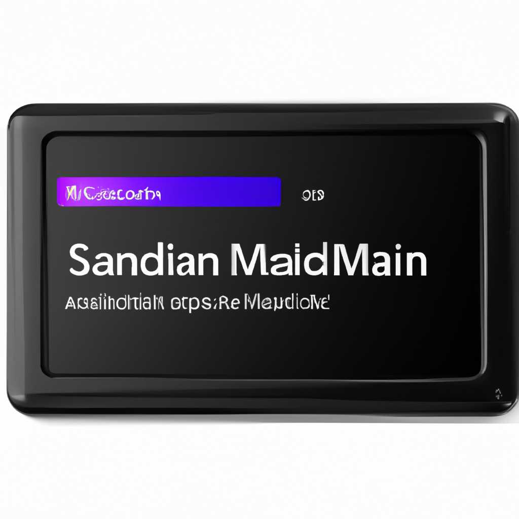 Вы купили SSD большого объема. Что делать дальше?