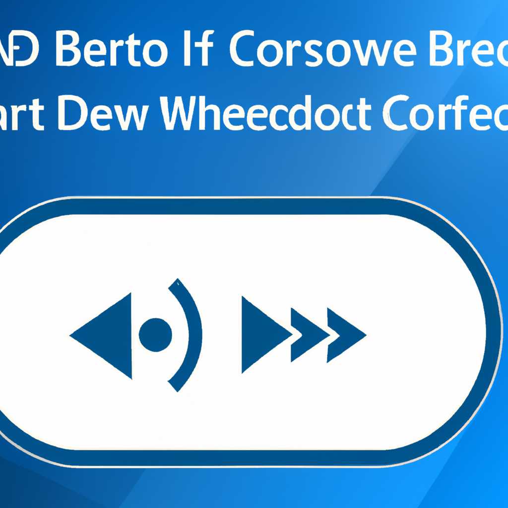 Все о кодеках Bluetooth в Windows 10