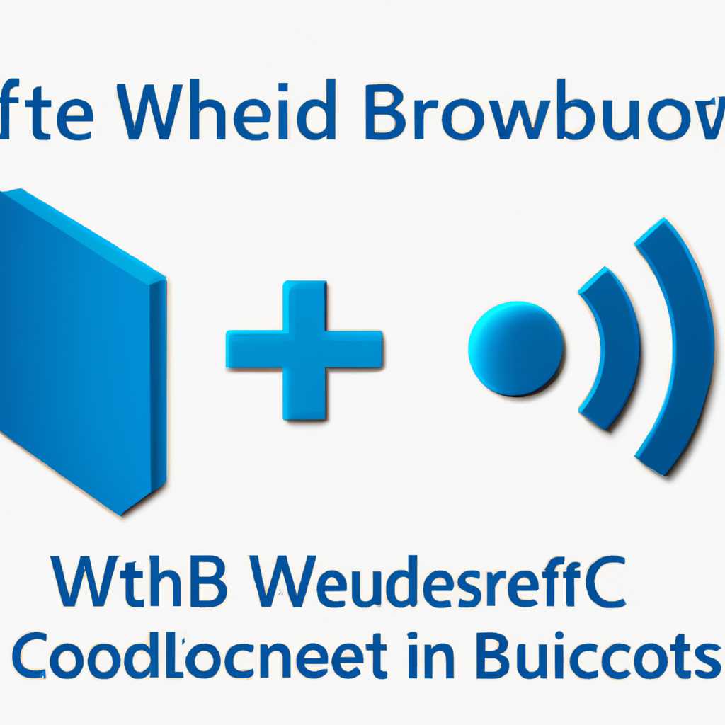 Шаг 1: Открыть Панель управления Bluetooth