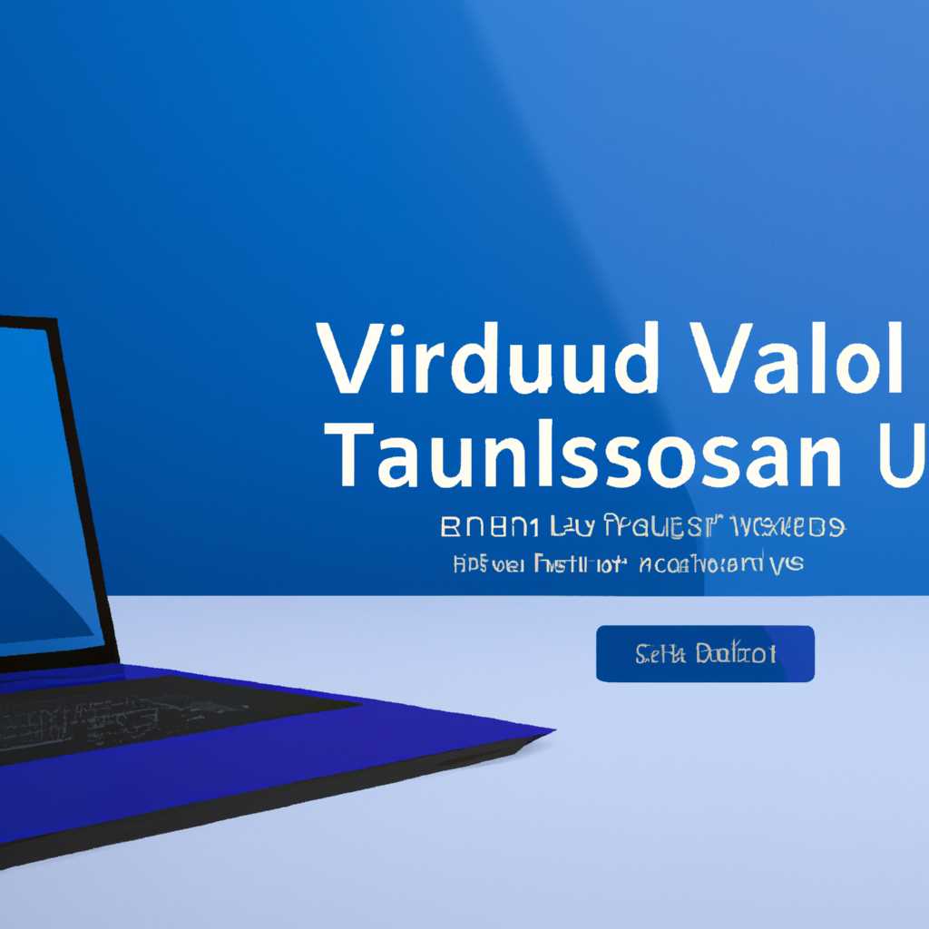Как включить Windows Sonic?