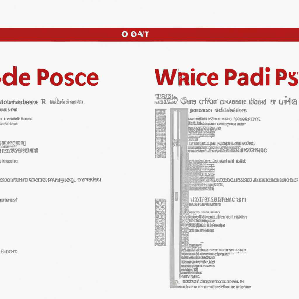 3. Перезапустите psql консоль