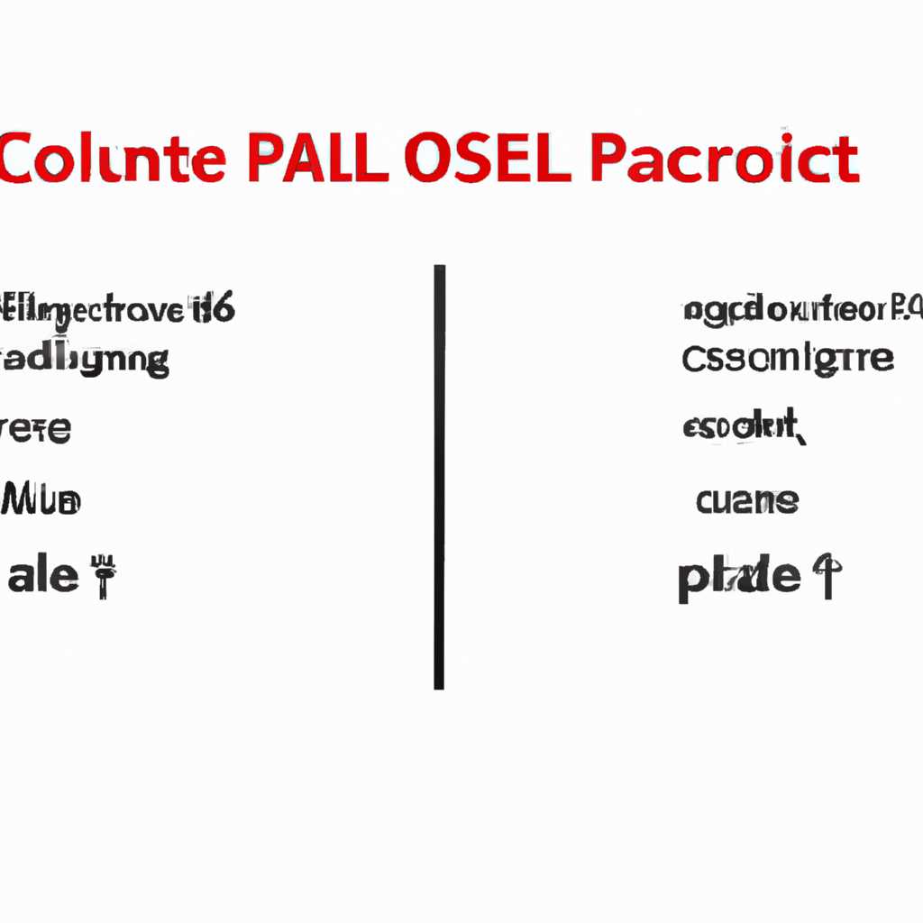 В чем отличие кодовой страницы консоли Psql 866 от основной страницы Windows 1251?