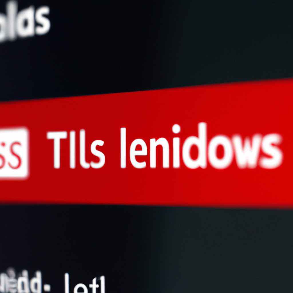 Другие методы устранения ошибки безопасного соединения TLS