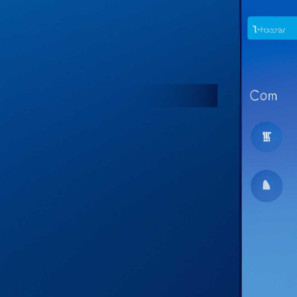 Установка Vaio Control Center
