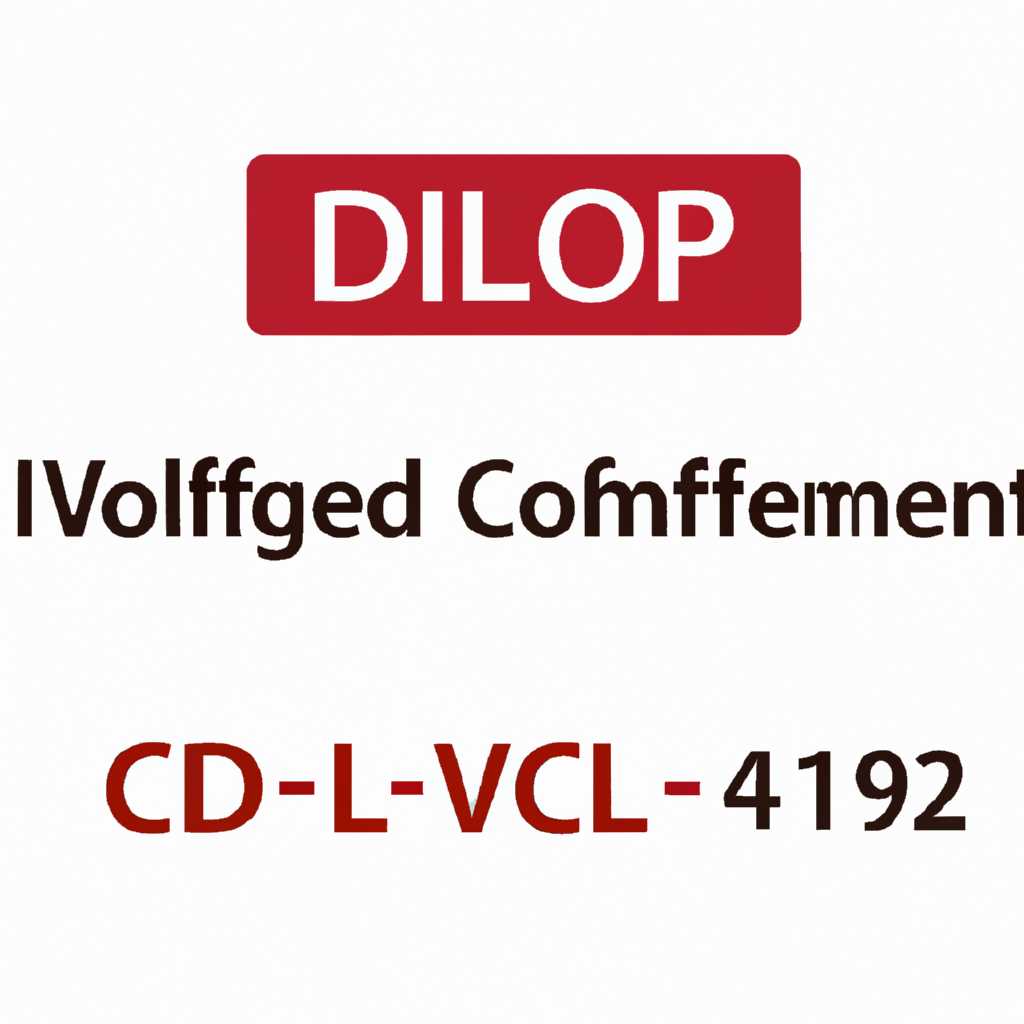 Vcomp140dll: ошибка DLL файла и способы ее устранения