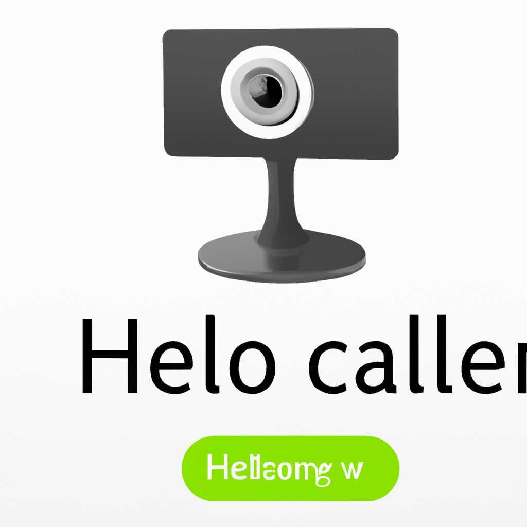 Веб камера для Windows Hello: функционал и совместимость