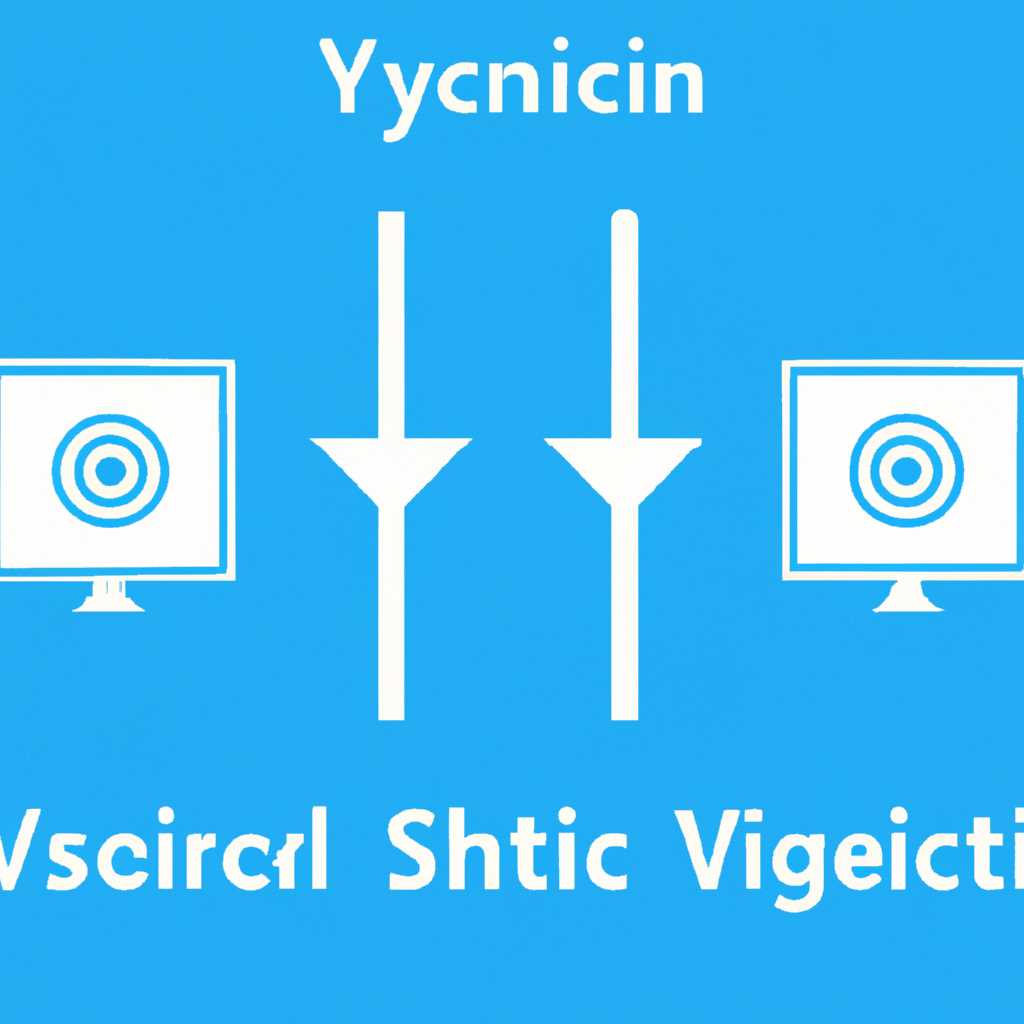 Влияние V-Sync на графику и скорость работы игр