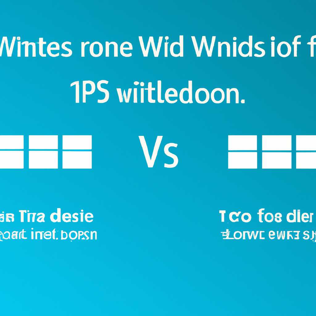 Сравнение различных версий Windows 10 Mobile: