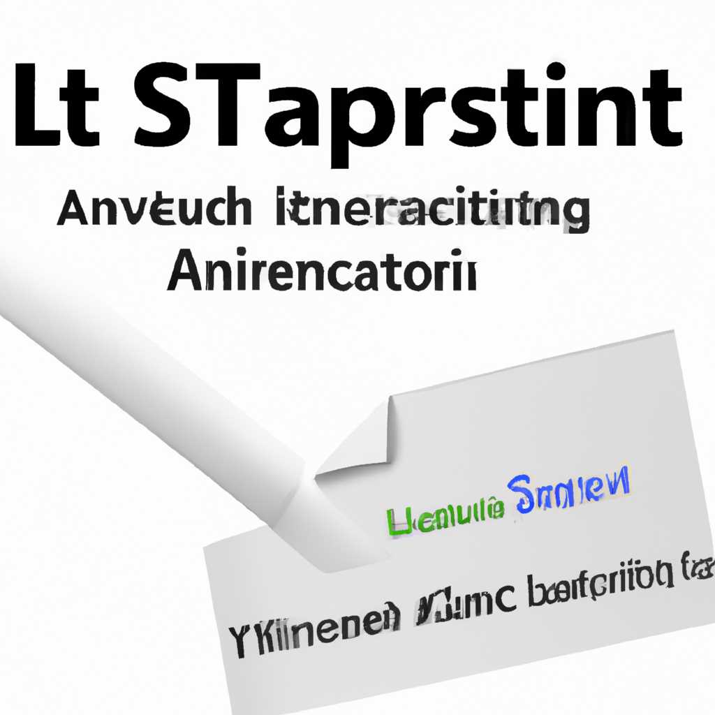 Выпилены интерпретируемые языки с JIT-компиляцией в Astra Linux Special Edition