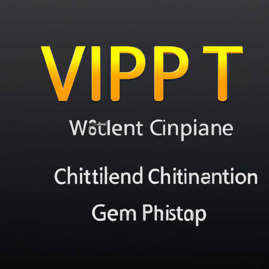 Как установить ViPNet CSP