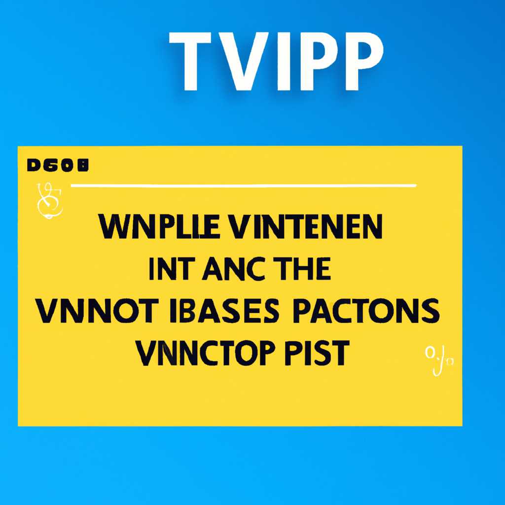 Vipnet: Windows 10 налог ru - всё, что нужно знать о налогах!