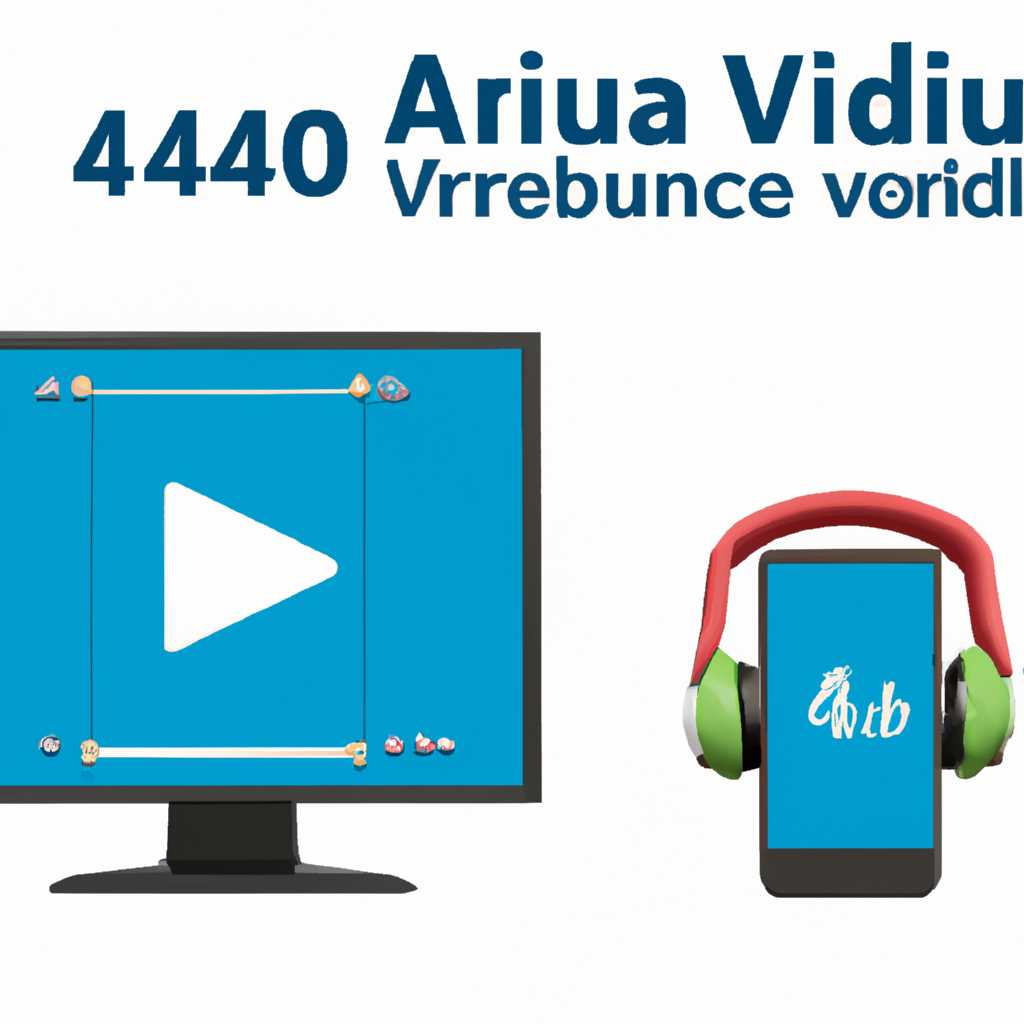 Virtual Sound Card для Windows