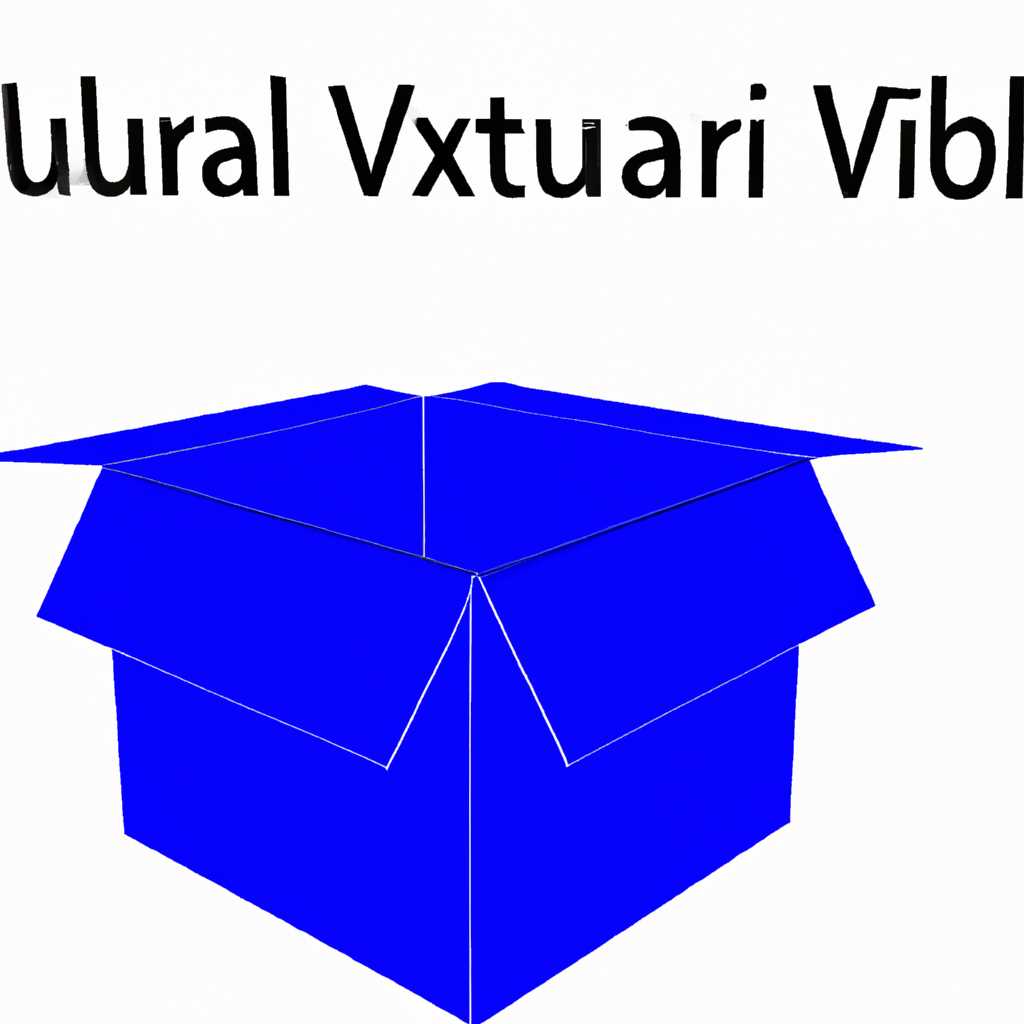 Virtualbox - скачать бесплатную программу для виртуализации