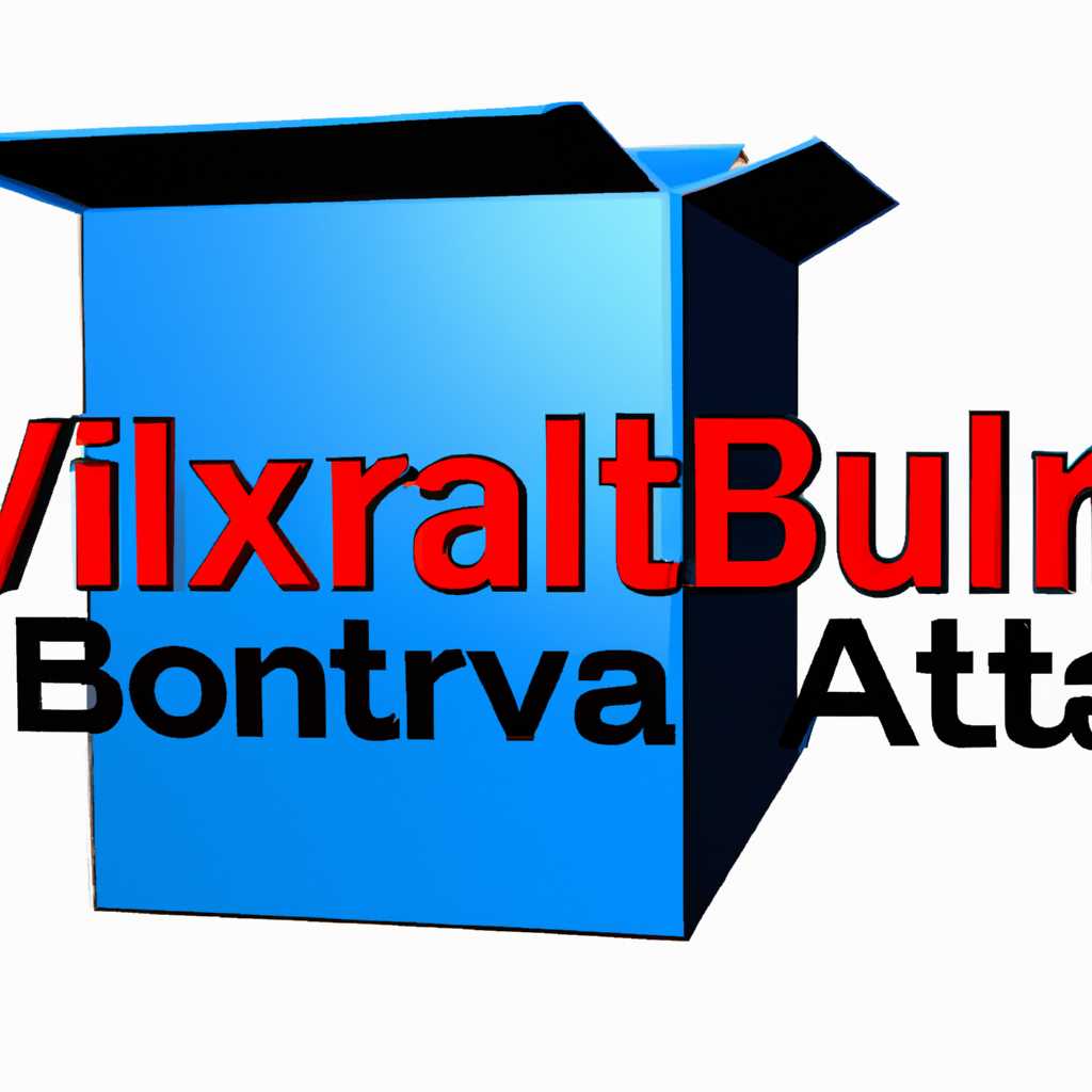 VirtualBox 32 bit скачать бесплатно: последняя версия для Windows