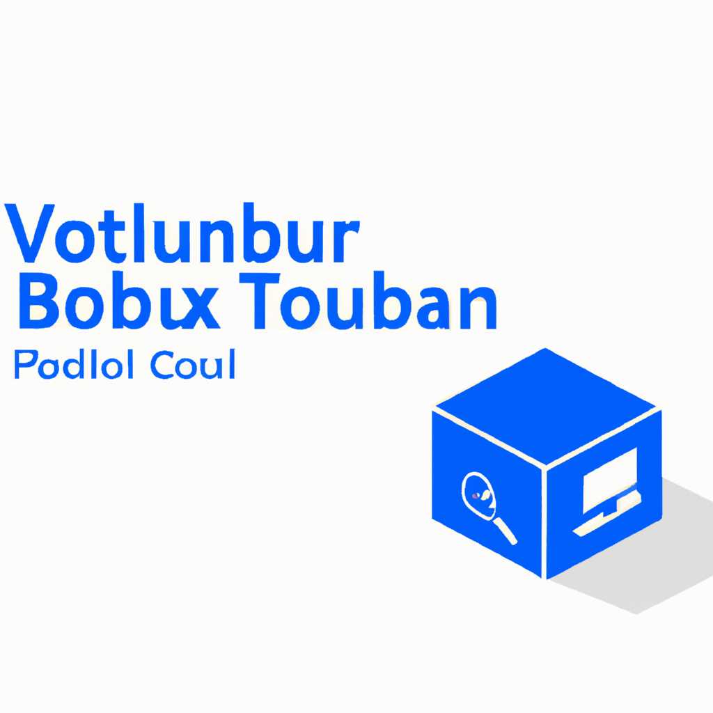 Virtualbox и com порт: решение проблем и настройка