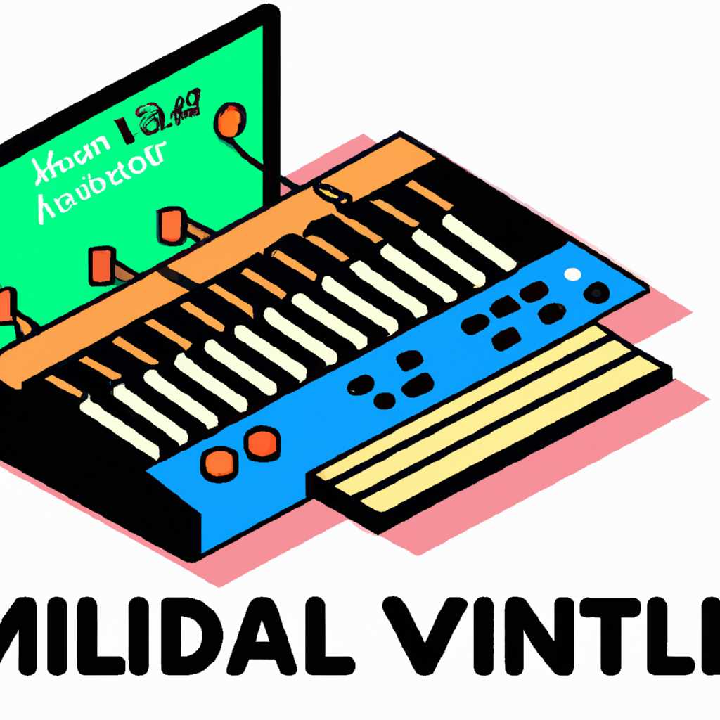 Основные возможности VirtualMIDISynth: