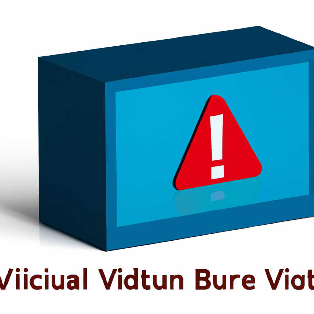 Способ 4: Отключение Hyper-V