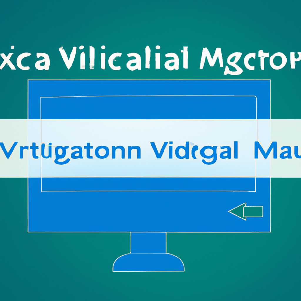 Виртуальная машина VirtualBox: проблемы с интеграцией дисплея и их решение