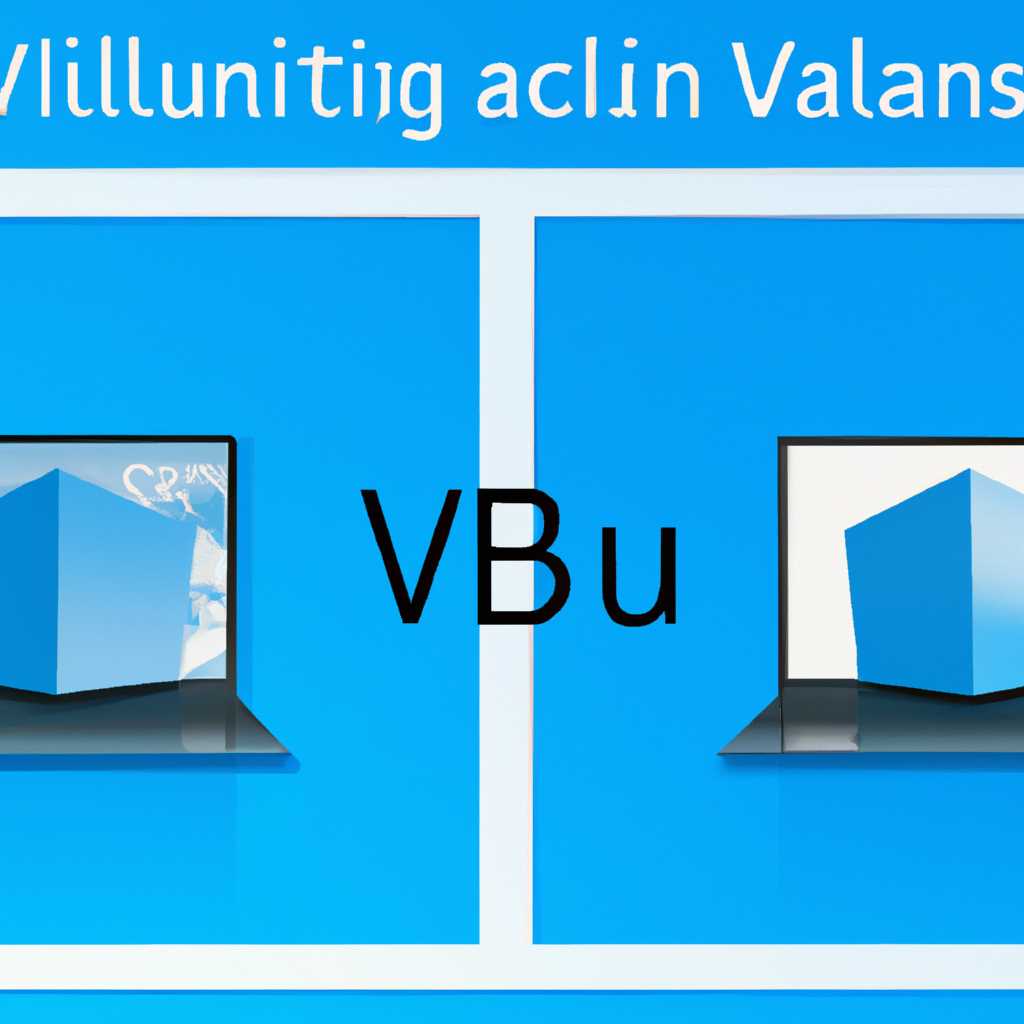 Виртуальные машины Windows 10 для VirtualBox, VMware и Parallels: основные отличия и сравнение