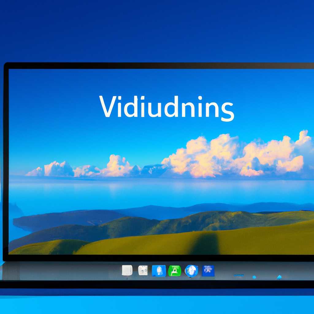Как переключаться между рабочими столами в Windows 10