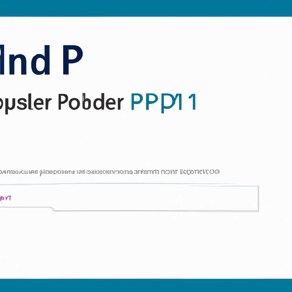 Виртуальный принтер PDF в Windows 10