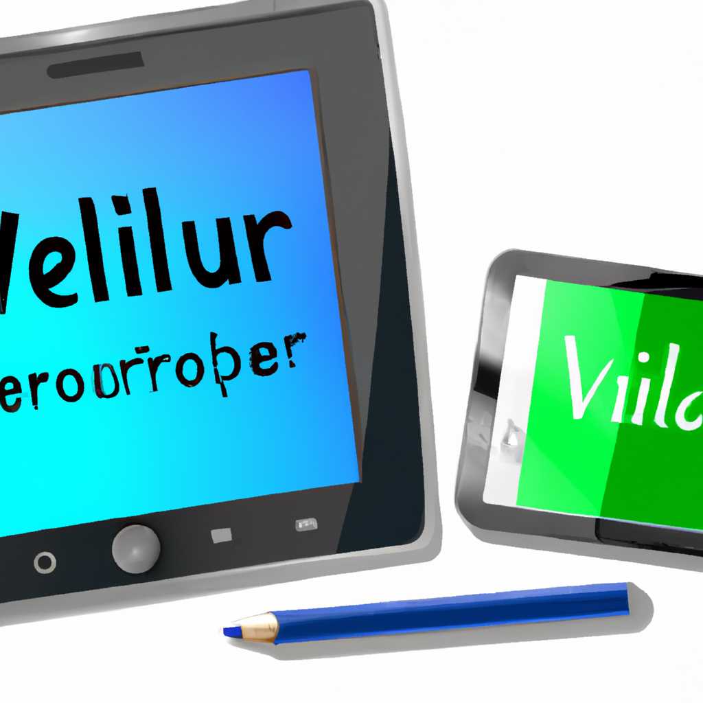 VirtualTablet Server: программа для использования смартфона или планшета в качестве графического планшета на ПК