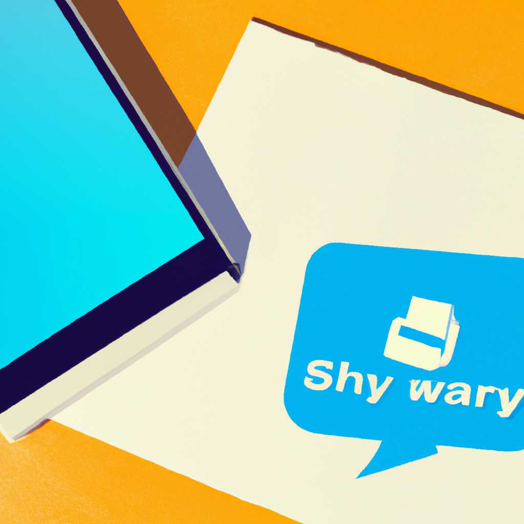 Vivo easyshare: простой и удобный способ делиться файлами