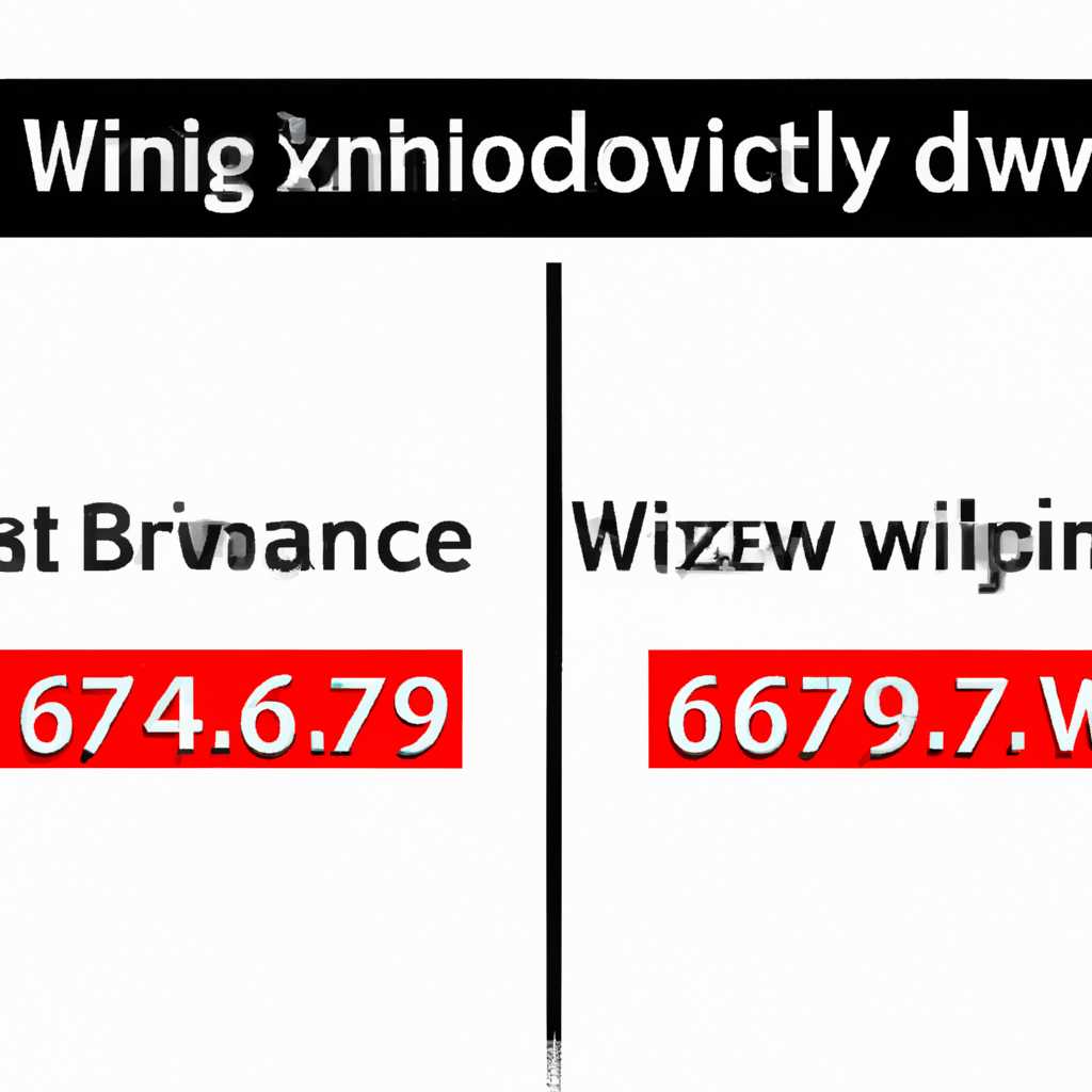 Выясняем разницу между Windows 7 х64 и х84 